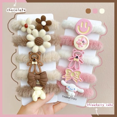 Autumn and Winter New Cartoon Plush Hair Ring Milk Coffee Color Bow Flower Style Hair Band Suit Internet Celebrity Same Style Delivery Supported