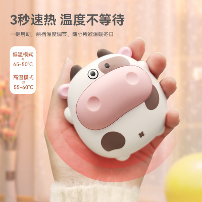 2022 New Style with Small Night Lamp Rechargeable USB Hand Warmer Self-Heating Gift Heating Gift Cartoon Heating Pad