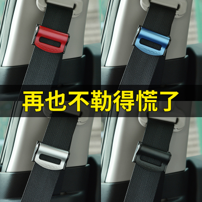 Life Belt Clip Safety Belt Buckle Safety Belt Stopper Fixed Adjustment Stopper for Loading