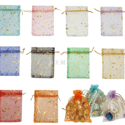 Amazon Bronzing Star Moon Wedding Candy Bag/Plain Mesh Drawstring Gift Candy Bag Organza Gauze Bag