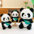 Chinese Giant Panda Plush Toy Doll Sleeping Pillow Bed Girls' Doll Chengdu Tourist Souvenir Manufacturer