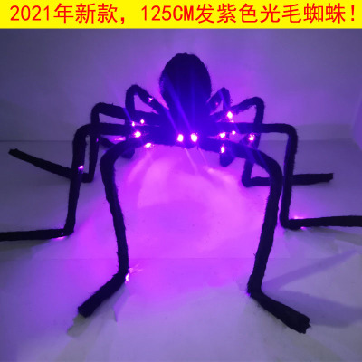 New Halloween Luminescent Spider 125cm Simulation Plush Spider Party Decoration Scene Layout
