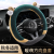 Winter Car Steering Wheel Cover Cute Internet Celebrity Girl Plush Cartoon Non-Slip Warm Goddess Style Handlebar Wheel Cover