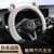 Winter Car Steering Wheel Cover Cute Internet Celebrity Girl Plush Cartoon Non-Slip Warm Goddess Style Handlebar Wheel Cover