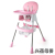 Baby Folding Dining Chair