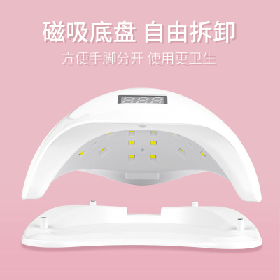 Sun5 Quick-Drying Nail Phototherapy Machine 48W Intelligent Induction Dual Light Source Nail Heating Lamp Sunshine No. 5