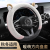 Winter Car Steering Wheel Cover Cute Internet Celebrity Girl Plush Cartoon Non-Slip Warm Goddess Style Handlebar Wheel Cover