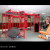 HJ-B360 HUIJUN SPORTS Comprehensive Training  machine