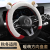 Winter Car Steering Wheel Cover Cute Internet Celebrity Girl Plush Cartoon Non-Slip Warm Goddess Style Handlebar Wheel Cover