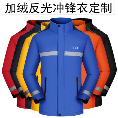 Outdoor Shell Jacket Customized Reflective Work Clothes Coat Printed Embroidered Logo Windproof Waterproof Tooling Customized Winter