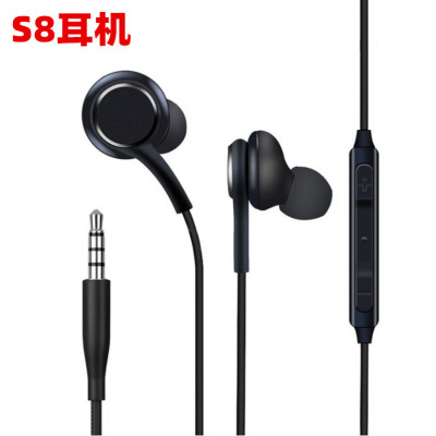 Applicable to S8plus S8 Drive-by-Wire with Microphone Earphones Android Universal in-Ear Headset Factory Direct Sales