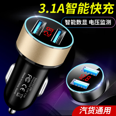 New Car Charger Digital Display Car Charger Steam Car Charger Electrical Appliance Double USB Car Charger Car Charger Multi-Function Smart Car Charger Manufacturer
