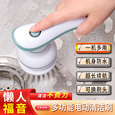 Cross-Border New Arrival Electric Cleaning Brush Multifunctional Electric Cleaning Brush Lazy Makeup Brush Cleaner Handheld Wireless Cleaning Brush