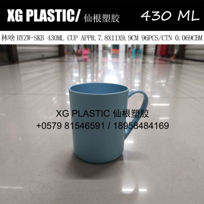 cup 430 ml simple design plastic water cup household toothbrush cup fashion style cheap price drinking mug hot sales