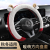 Winter Car Steering Wheel Cover Cute Internet Celebrity Girl Plush Cartoon Non-Slip Warm Goddess Style Handlebar Wheel Cover