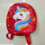 New Embroidered Unicorn Cartoon Plush Backpack Girls' Backpack Kindergarten Cute Schoolbag