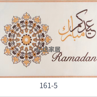 Ramadan Placemat 30*45