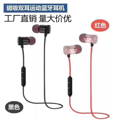 Bt001 Metal Magnetic Wireless Binaural Sports Stereo Smart Running Sports Bluetooth Headset Cross-Border