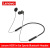 Lenovo HE05 Neck Hanging in-Ear Sports Music Headset Earplug Long Endurance TWS Wireless Bluetooth Headset Cross-Border