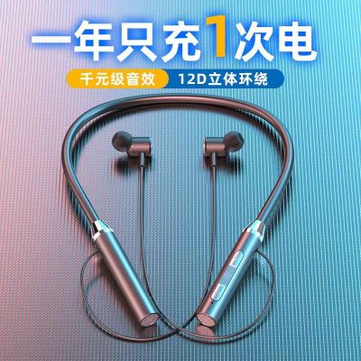 G07 Neck Hanging Bluetooth Headset Halter Bluetooth Wireless Headset Subwoofer Ultra-Long Standby Headset Universal Bluetooth