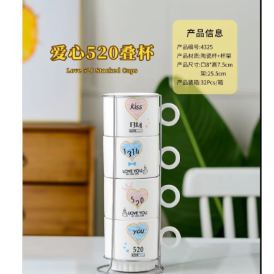Factory Cartoon Ceramic Cup Stacked Cup Four-Piece Set with Iron Frame Creative Mug Export Concentrated Coffee Cup