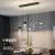 Modern Minimalist Dining Room Chandelier Cozy and Romantic Starry Sky Led Internet Celebrity Smart Creative Nordic Dining Table Bar Lamp