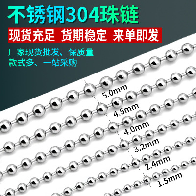 Wholesale Stainless Steel Bead Chain 1.5/2.4 Mm304 Ball Bead Chain Ball Chain DIY Ornament Necklace Can Be Invoiced