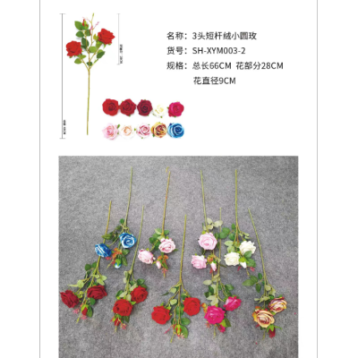 3-Head Short Rod Small round Rose Flannel Artificial Flower Flannel Wholesale Indoor 66cm