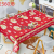 Factory Direct Sales New Ramadan Yarn Pair Flower 1.37*20 M PVC Tablecloth