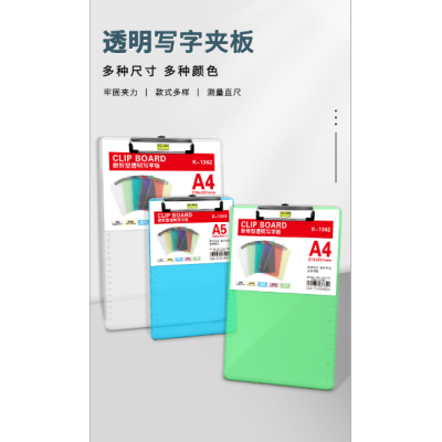 Kejea Folder Plywood A4 Plate Holder Writing Pad Office Supplies File Binder Point Menu Holder A5 Document Storage