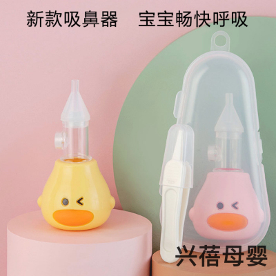 New Baby Aspirator Push-Type Anti-Backflow Nasal Aspirator Newborn Cold Nasal Discharge Cleaner