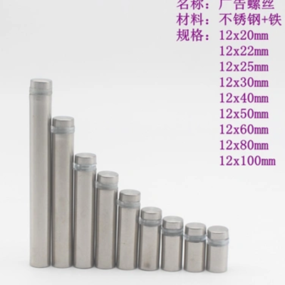 Stainless Steel Hollow Advertising Nail Glass Mirror Nail Acrylic Plate Fixed Decorative Hardware Advertising Screw