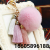Ice Silk Rabbit Hair Ball Small Pendant Silicone Bag