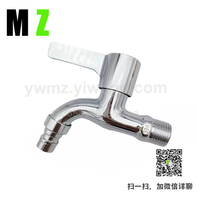 Washing Machine Copper Core Faucet Pointed End Kitchen Faucet Bathroom Mop Pool Alloy Quick Open Thickened Faucet