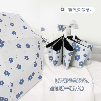 Umbrella Sun Umbrella Sun Protection UV Protection Rain Or Shine Dual-Use Umbrella Logo Advertising Gift Umbrella