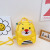 Korean-Style Cartoon Cute Small Animal Children's Backpack Kindergarten Anti-Lost Cute Baby Small Bookbag