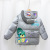 2022 New Winter Children's Children Korean-Style Wash-Free down Jacket Leisure Space Suit Boys and Girls Fashionable Jacket