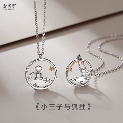 Original Sterling Silver Little Prince and Fox Couple Necklace a Pair of Korean Niche Design Clavicle Chain Commemorative Gift Fashion