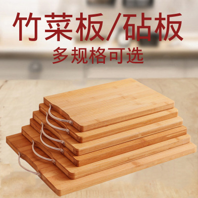 Bamboo Cutting Board Household Handle Kitchen Double-Sided Hanging Chopping Board Restaurant Dual-Use Bamboo Solid Wood Large Thickened Chopping Board