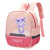 Cute Korean Cartoon Cute Children Backpack Kindergarten Baby's School Bag Boys and Girls Lightweight Backpack Wholesale