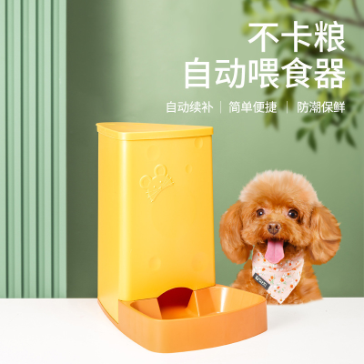 New Pet Feeding Bucket Automatic Pet Feeder Dog Feeding Bucket Feeding Cat Feeding Dog Integrated Feeding Bowl Pet Supplies