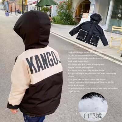 Children's Clothing Winter New Children's Clothing Color Matching Letters Boys Baby Children's down Jacket Windproof Hood Coat