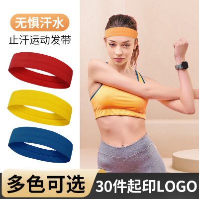 Summer Absorb Sweat Running Headband Fitness Yoga Face Wash Antiperspirant Guide Sweat Headband Hair Band Headband