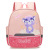 Cute Korean Cartoon Cute Children Backpack Kindergarten Baby's School Bag Boys and Girls Lightweight Backpack Wholesale