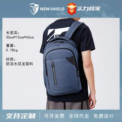 Men 'S Business Casual Backpack Large Capacity Multi-Functional Backpack High School Student College Students Bag Printable Logo