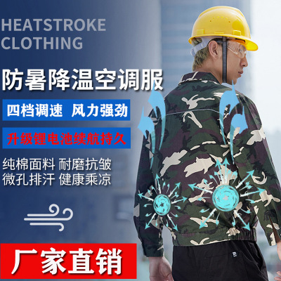 Summer Cooling Air Conditioning Clothes with Fan Clothes Worker Floor Clothes Charging Refrigeration Welder Labor Overalls Men