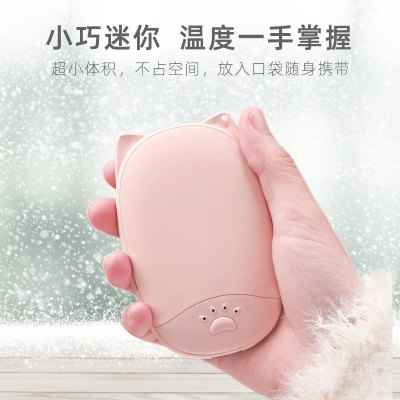 Jf15 Cartoon Charging Cat's Paw Hand Warmer Cute Portable Power Bank Dual-Use USB Mobile Power Gift