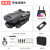 Long-Range Intelligent Obstacle Avoidance UAV HD Aerial Photography Electrical Adjustment Dual-Lens Four-Axis Aircraft Student Remote Control Aircraft