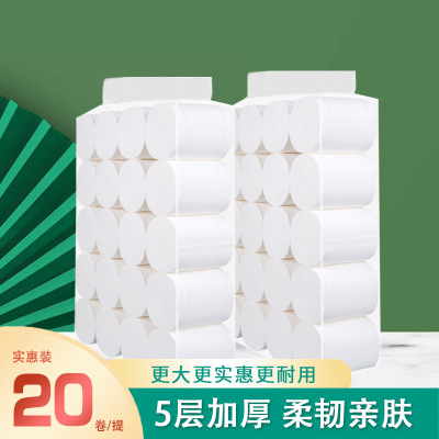 Large Toilet Paper Roll Large Wholesale 20 Rolls 5 Jin Household Wholesale Affordable Toilet Paper Hand Paper Web