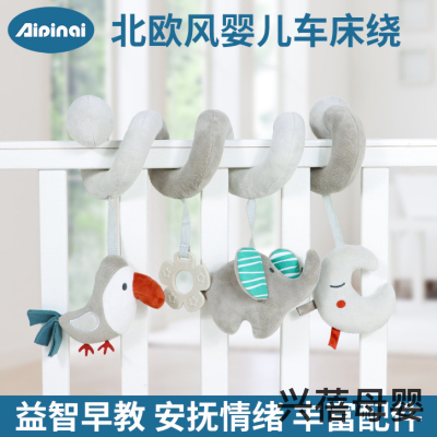 New Animal Baby Crib Part (Activity Spiral) Crib Early Education Crib Hanging Toy Baby Stroller Pendant